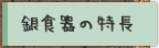 H̓