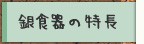 H̓